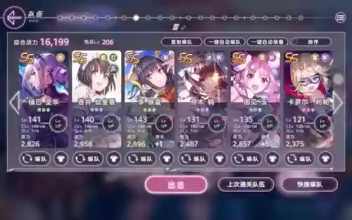 kami后宫阵容插图1