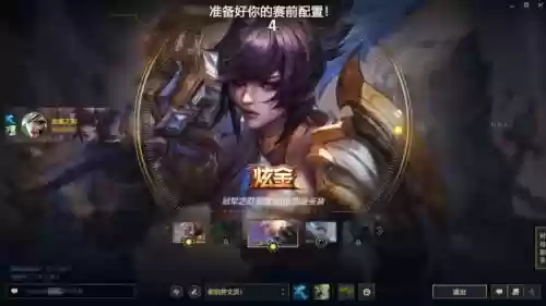虎牙暖心男神锐雯装备插图