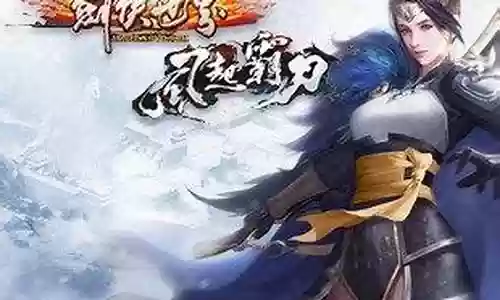 剑侠世界2 唐门pk技能插图