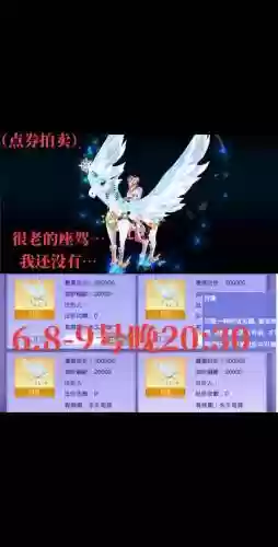 炫舞时代装备是什么时候更新插图1