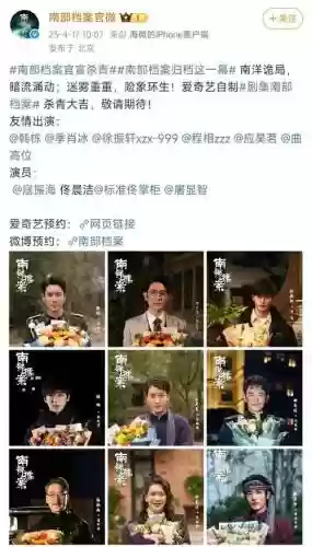 新版佛爷阵容插图