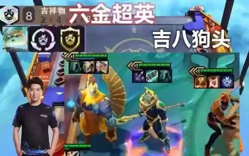 狗头后排阵容插图1