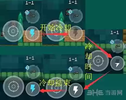 元气骑士技能cd修改插图1