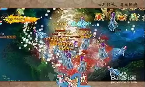仙域打摄魂副本的技能有哪些插图