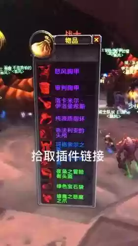 团本技能冷却插件插图1