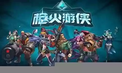 枪火游侠怎么加技能插图
