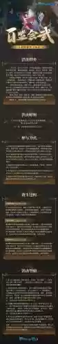 8200关阵容插图1