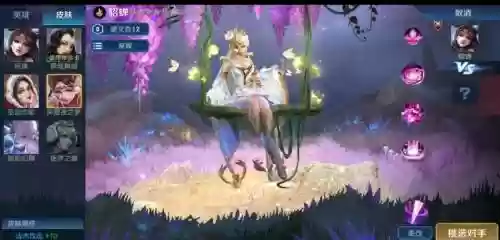 王者貂蝉怎么触发被动技能插图