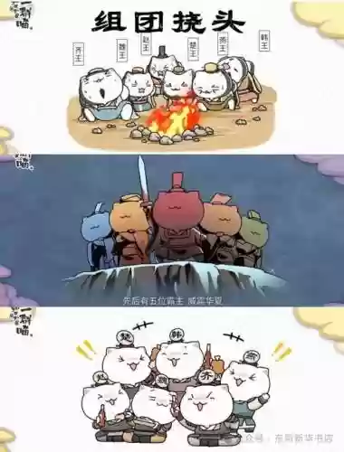 4喵阵容插图1