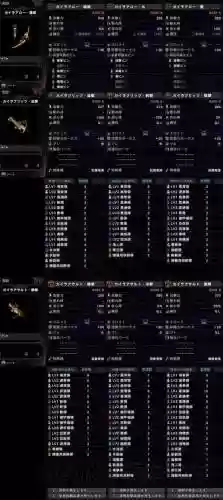 怪物猎人世界武器r8插图1