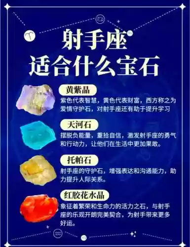 光明大陆射手宝石攻略插图