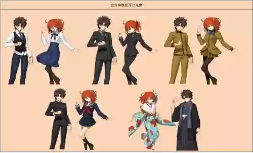 fgo御主装备图鉴插图
