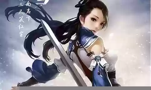 天龙八部之武当技能书插图