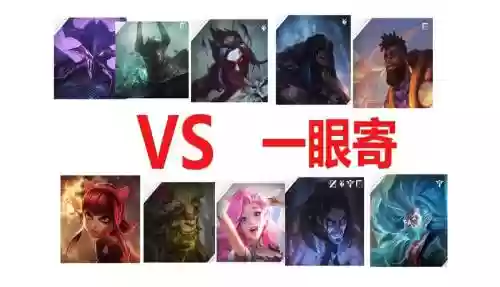 五ap阵容插图