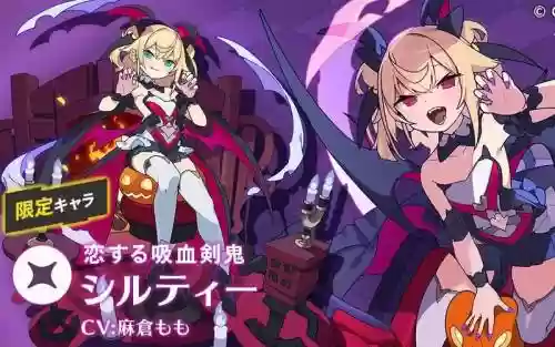 希尔缇阵容插图