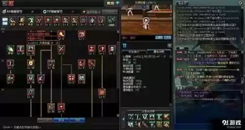 奶爸的70的技能插图