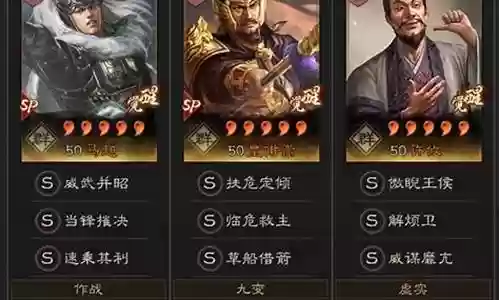 远古皇马阵容搭配攻略视频插图