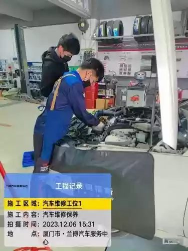 e25修理技能插图