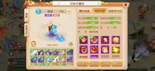 梦幻西游手游卡69跨服插图1