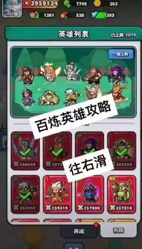 30阵容插图