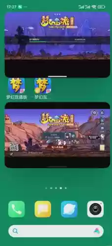 梦幻西游手游官网为啥双平台没有了插图1