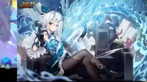 300英雄穿透装备