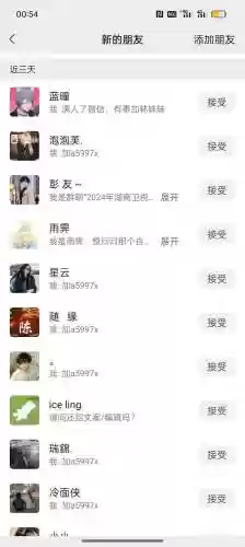 好友阵容上限插图