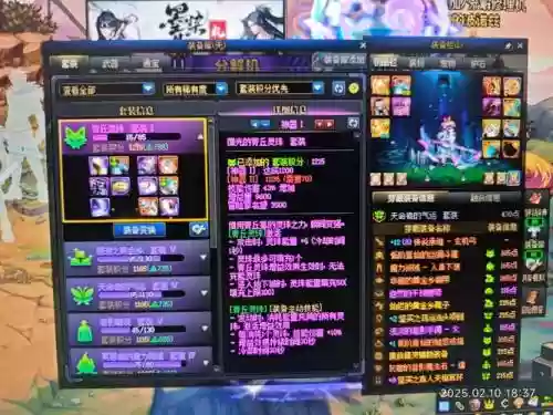 圣修装备套装好吗插图1