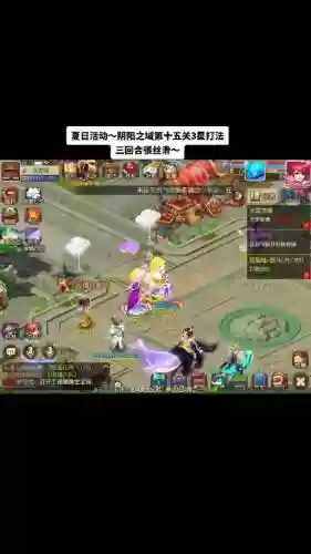 梦幻西游第15关插图 梦幻西游第15关插图