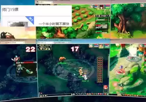 梦幻西游帮主不上线额插图1