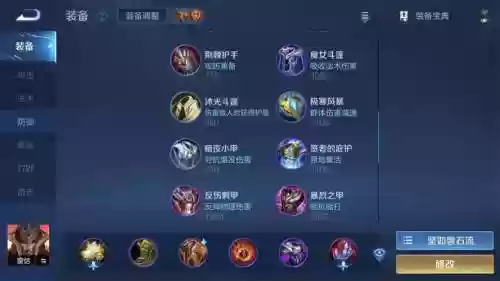 蒙恬搭配阵容插图1