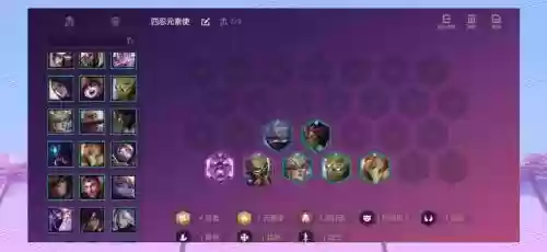 帝都刺客阵容插图1