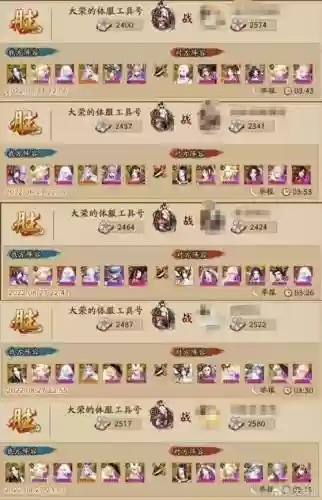 斗技保底阵容插图