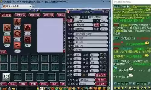 梦幻西游2109力wz插图1