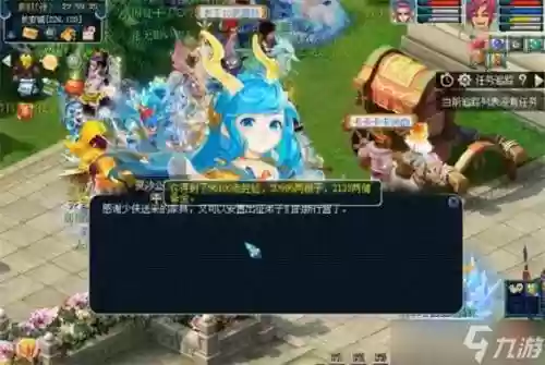 梦幻西游青龙任务找那些人插图1