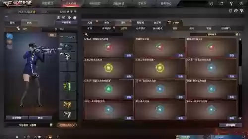 网易对战平台积分武器插图1