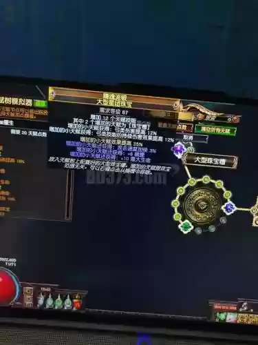 游戏装备可以交易的手游插图1