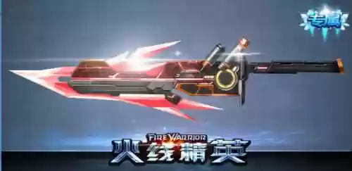 火源装备可以卖吗