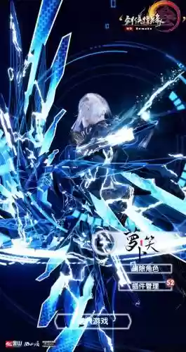 剑网三唐门技能训练师插图