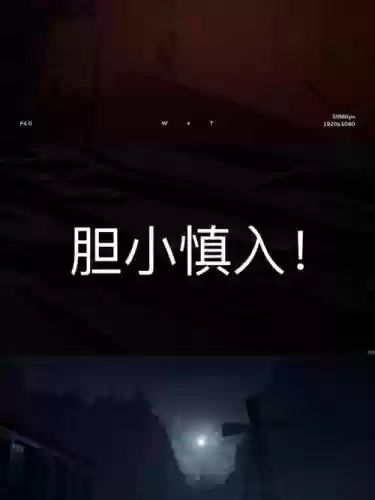 机械逃生2攻略插图