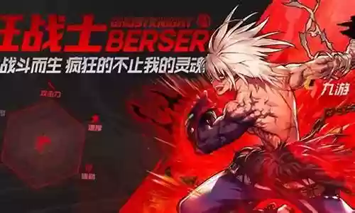 地下城与勇士战魂技能加点2015插图