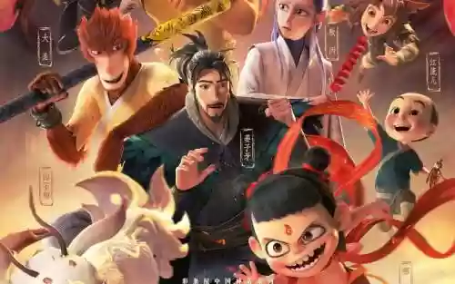 姜子牙妖怪阵容插图1