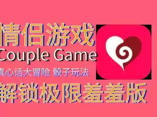 h小游戏游戏攻略视频插图