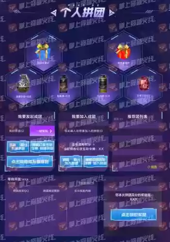 cf重做武器返场活动网址插图1