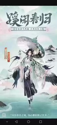 阴阳师姑获鸟技能怎么升插图1