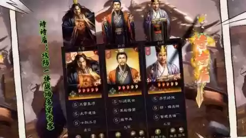 刘备to阵容插图