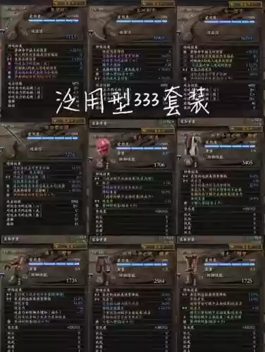 仁王磨练武器有什么用插图