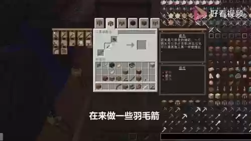 我的世界匠魂武器掉头几率插图1