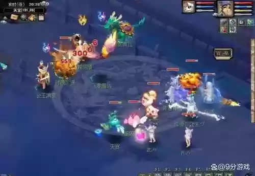 梦幻西游五魔组合插图1