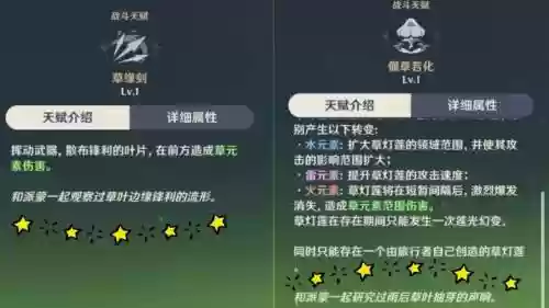 草丛放技能机制插图1